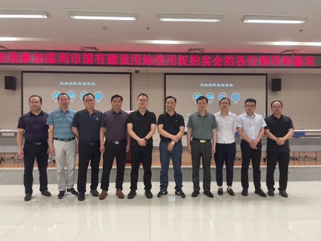 排列五开奖结果福彩3D胆码图一城多盘，深耕监利！恭贺湖北信达集团以1.75亿元第三次竞得监利宝地！